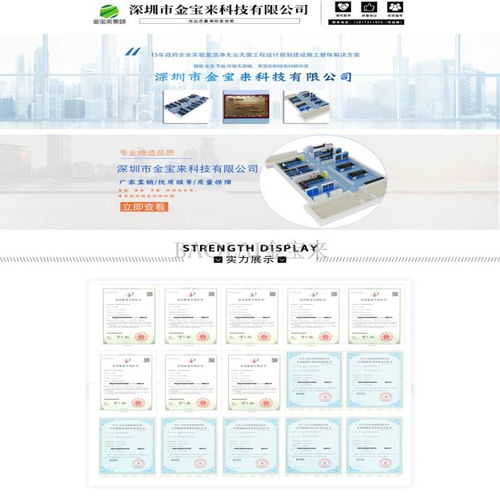 價格 廠家 中國供應(yīng)商