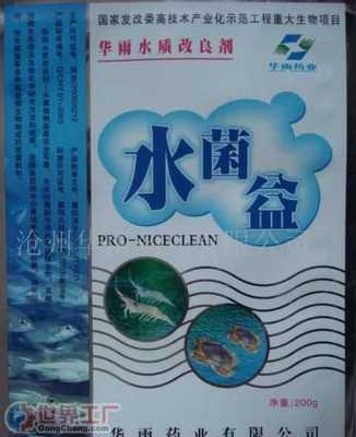 上海佛欣愛建河道治理_世界工廠網全球企業(yè)庫